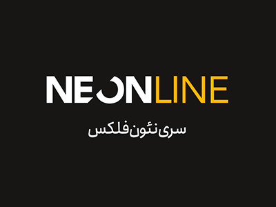 ریسه NeonLine سری نئون فلکسی