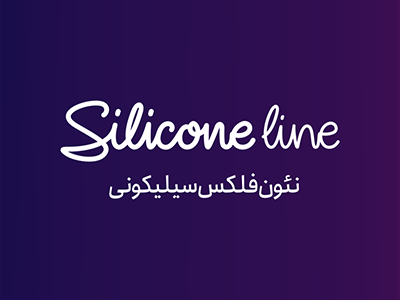 ریسه SiliconeLine لوپ لایت