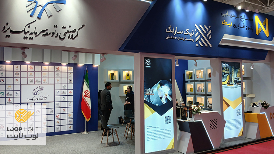 حضور لوپ لایت در هفتمین نمایشگاه توانمندی‌های صادراتی ایران | 2025 EXPO