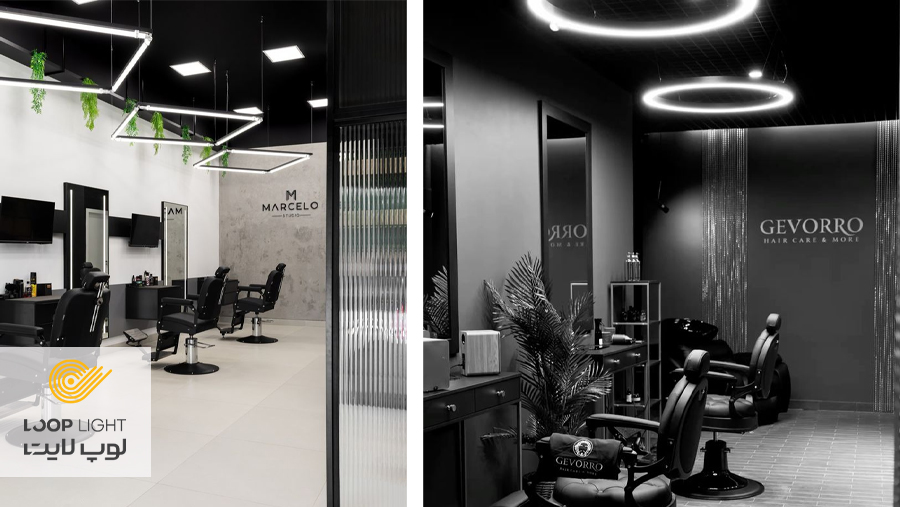 نور ارایشگاه باید چگونه باشد؟