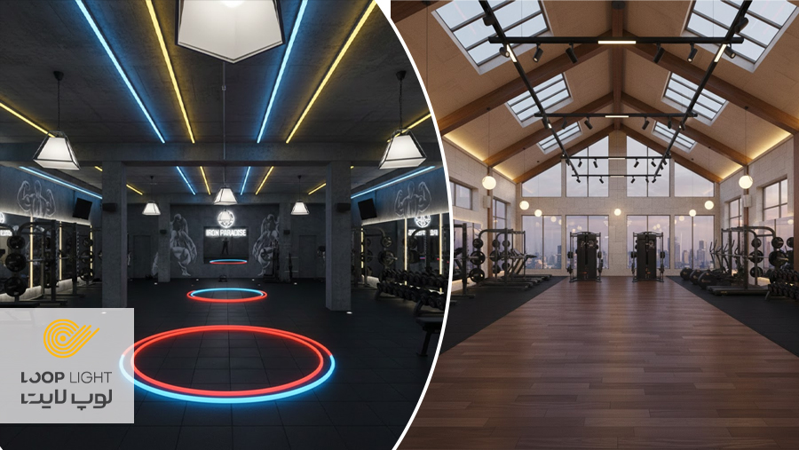 ایده های مدرن و جذاب نورپردازی باشگاه بدنسازی