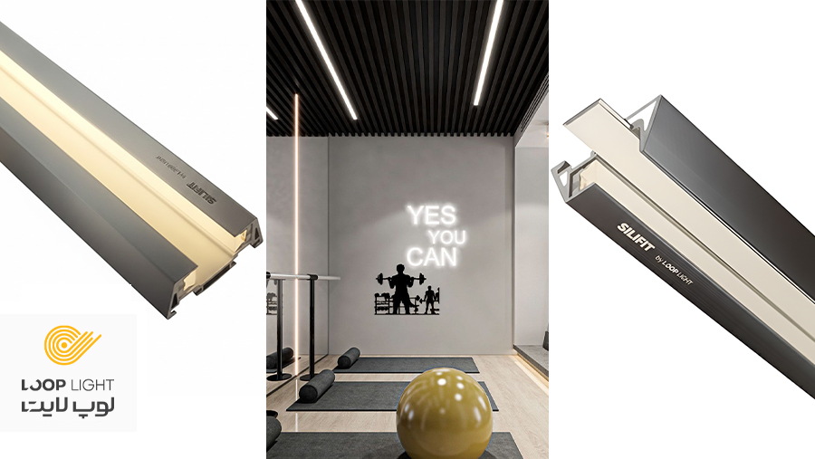 Silifit؛ نسل جدید لاین‌های نوری با امکاناتی فراتر از استانداردهای جهانی